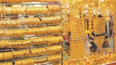 أسعار الذهب في مصر اليوم الجمعة