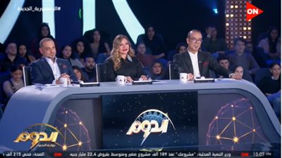 أسماء المتأهلين في برنامج الدوم للمرحلة القادمة