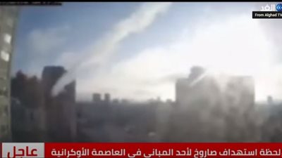 (شاهد) لحظة استهداف صاروخ أحد المباني في العاصمة الأوكرانية