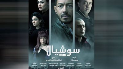 الليلة.. انطلاق أولى حلقات مسلسل 