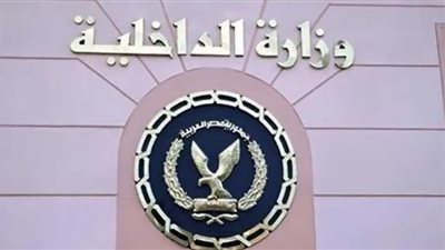 مديرو الأمن بالمحافظات يتفقدون الميادين قبل احتفالات عيد الأضحى