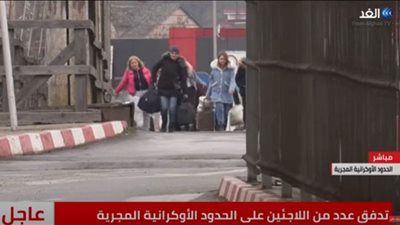 (فيديو) تدفق عدد من اللاجئين على الحدود الأوكرانية المجرية