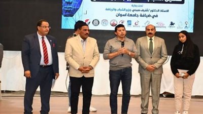 وزير الشباب يشهد فعاليات المؤتمر الوطنى للنشء بجامعة أسوان