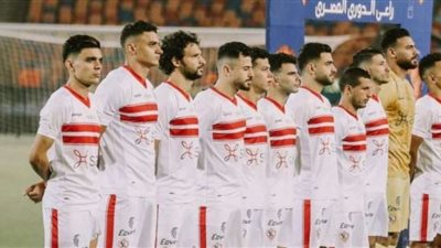 بث مباشر بدون تقطيع مباراة الزمالك والوداد المغربي في دوري أبطال أفريقيا