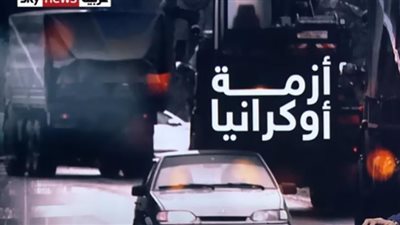 عاجل| أمريكا تقدم مساعدات عسكرية جديدة لأوكرانيا بقيمة 350 مليون دولار