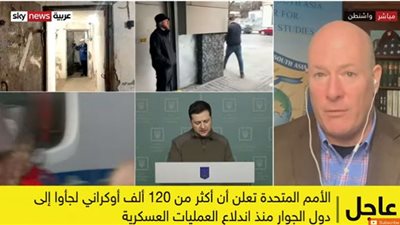 عاجل| الأمم المتحدة: 120 ألف أوكراني لجأوا إلى دول الجوار