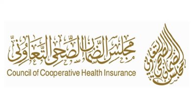وظائف مجلس الضمان الصحي التعاوني 1443