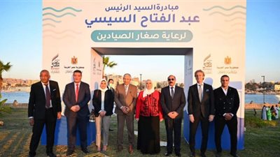 «القباج» تطلق المرحلة الرابعة من مبادرة «برأمان» لرعاية صغار الصيادين