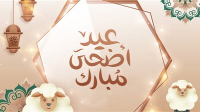 سبب تحريم صيام عيد الأضحى والفطر