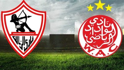 بث مباشر لحظة بلحظة مباراة الزمالك والوداد في دوري أبطال إفريقيا