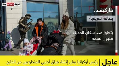 رئيس أوكرانيا يعلن إنشاء فيلق أجنبي للمتطوعين من الخارج