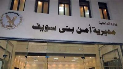 العثور على جثة سيدة صدمها قطار جنوب بني سويف