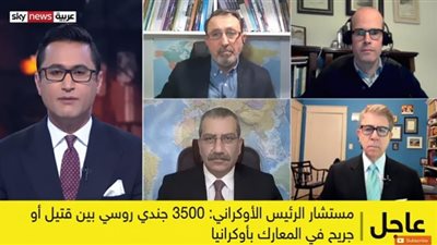 عاجل| أوكرانيا: سقوط 3500 جندي روسي بين قتيل وجريح