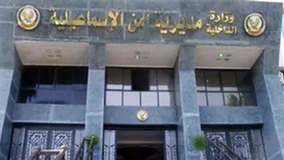 العثور على جثة خمسيني داخل منزله مشنوقًا بالإسماعيلية