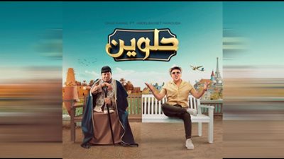 عمر كمال يروج لأغنيته الجديدة مع عبدالباسط حمودة.. شاهد