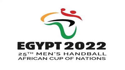 اليوم.. افتتاح كأس الأمم الأفريقية لكرة اليد مصر 2022