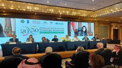 انطلاق فعاليات اليوم الثاني لـ