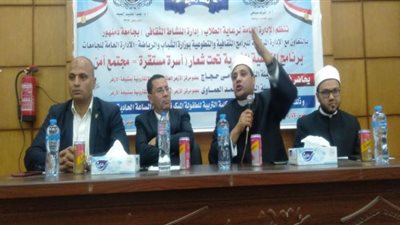 أسرة مستقرة تساوي مجتمع آمن ندوة بجامعة دمنهور