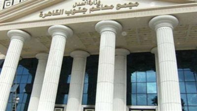 وصول أهالي أطفال المعادي المجني عليهم في واقعة التحرش لحضور المحاكمة