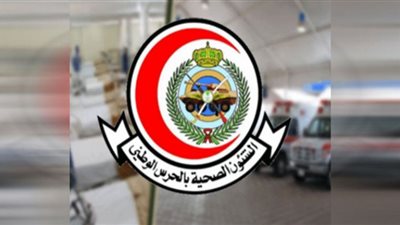 تخصصات الوظائف الشاغرة بالشؤون الصحية 1443.. تعرف عليها