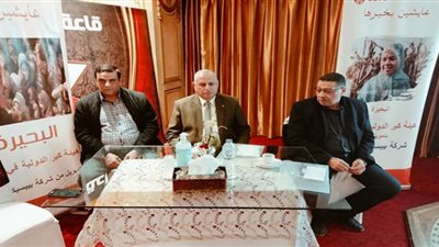 ورشة عمل بزراعة البحيرة للتعريف بسلاسل القيمة