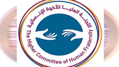 بث احتفالية تكريم الفائزين بجائزة زايد للأخوة الإنسانية بخمس لغات