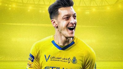 تطور مفاجئ يفتح الطريق أمام النصر السعودي للتعاقد مع مسعود أوزيل