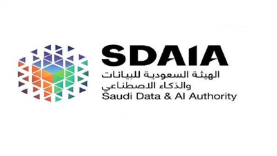 وثيقة التسجيل ببرنامج سدايا التدريب الصيفي (الهيئة السعودية للبيانات والذكاء الاصطناعي)