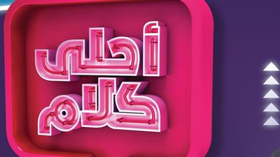 ضحك ولعب وجد.. هاني رمزي وداليا البحيري في 