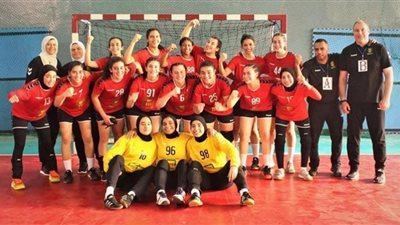 ناشئات منتخب اليد يكتسحن غينيا في بطولة أفريقيا