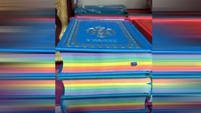 الجزائريون ينتفضون لكتاب الله
