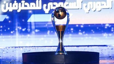 دوري المحترفين السعودي.. متى يبدأ موسم 2022 – 2023؟