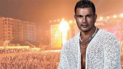 عمرو دياب .. ليلة ساحلية والـ