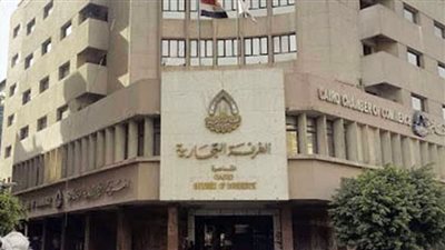 غرفة القاهرة تبحث تطوير خدمات إدارة التوفيق والتحكيم طبقًا لمتطلبات العصر