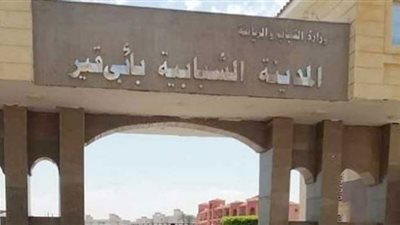 إنطلاق فاعليات معسكر ابى بكر الصديق التثقيفى بالإسكندرية