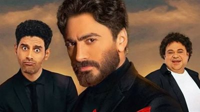 كيف دافع تامر حسني عن فيلم بحبك ؟