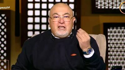 خالد الجندي: حديث «تناكحوا تناسلوا» المقصود به جودة الكثرة وليس العدد (فيديو)