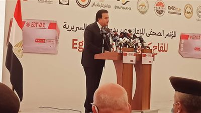 القائم بأعمال وزير الصحة: صناعة لقاح مصري كان حلم وثقة القيادة سر النجاح