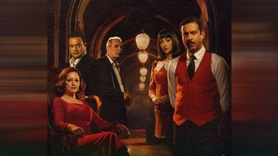 طرح البوستر الأول لمسلسل الغرفة 207