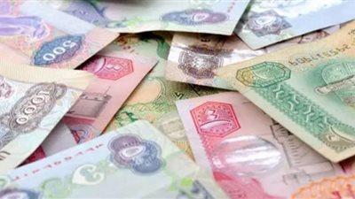 تباين أسعار العملات العربية مقابل الجنيه بختام التعاملات اليوم