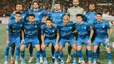 موعد مباراة الزمالك وفيوتشر في الدوري.. والقنوات الناقلة