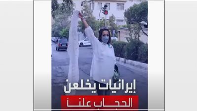 إيرانيات يخلعن الحجاب في الشوارع (فيديو)