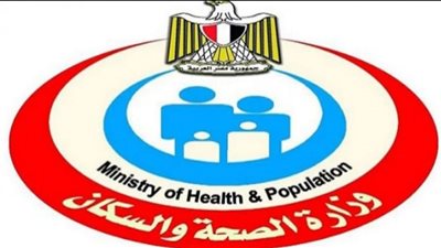 اليوم أخر فرصة .. للتقديم علي وظائف وزارة الصحة 20 أخصائي وقاية من الإشعاعات