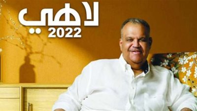 نبيل شعيل الأكثر استماعًا في الخليج.. تفاصيل