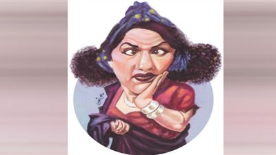 زينات صدقى.. عدِّلها من عندك يا رب!