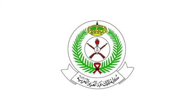 مواعيد التقديم في كلية الملك عبدالعزيز الحربية