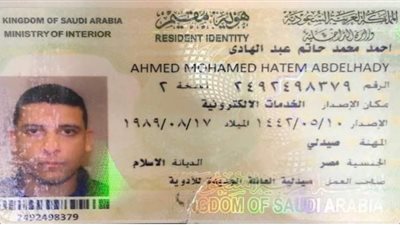 مقتل صيدلي مصري في السعودية.. الموعد النهائي لوصول الجثمان