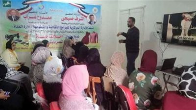 تنفيذ ندوات تثقيفية بمراكز شباب الشرقية بالتعاون إدارة الشئون المعنوية