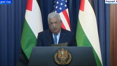 أبو مازن يناشد بايدن بفتح القنصلية الأمريكية بالقدس الشرقية: لسنا إرهابيين.. فيديو
