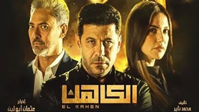 عرض فيلم الكاهن في مهرجان الأقصر للسينما الأفريقية..تفاصيل